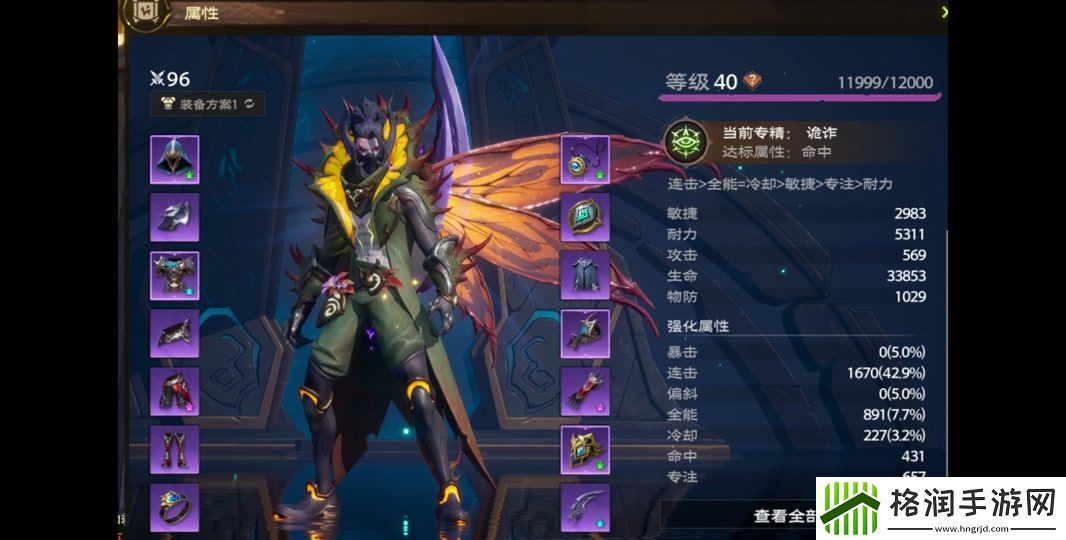 塔瑞斯世界铭石之尘获取途径介绍