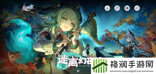 崩坏星穹铁道1.5新增4星角色是什么