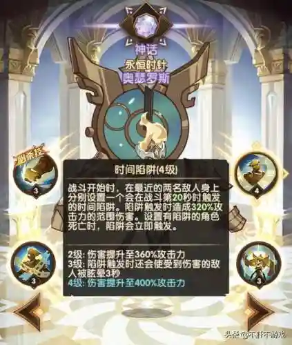 剑与远征魔女搭配阵容