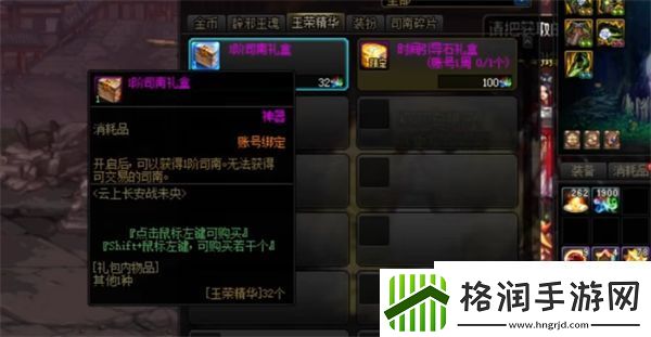 dnf未央幻境消耗疲劳值介绍