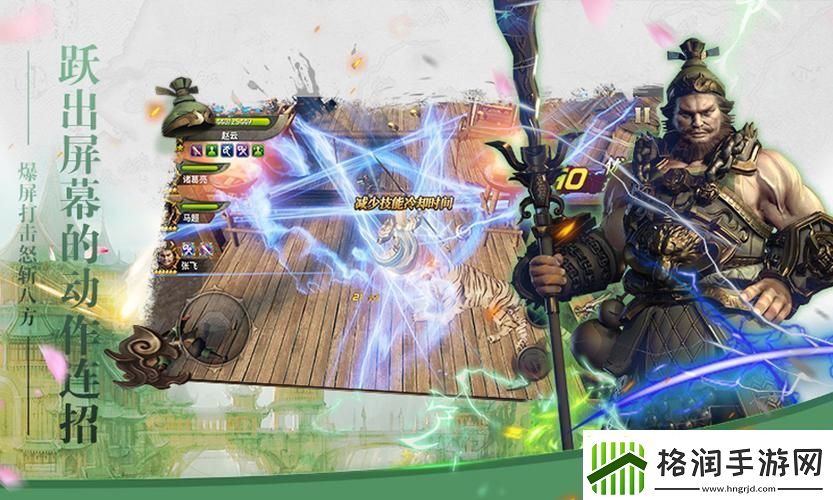 三国类策略手游推荐
