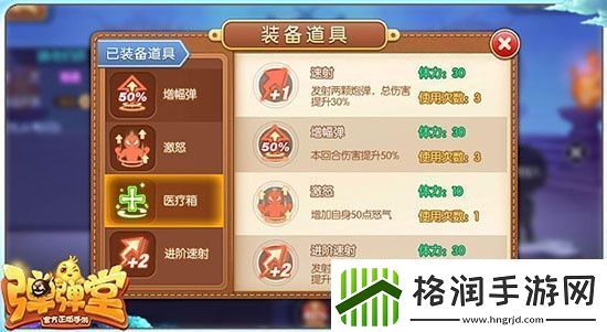 弹弹堂手游挑战试炼暗夜伯爵通关技巧介绍