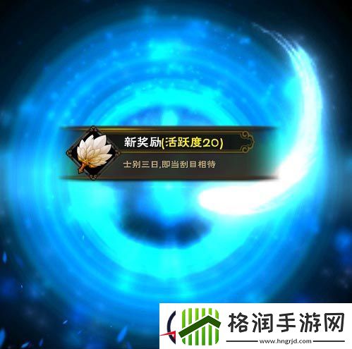 怒焰三国杀铜钱使用指南