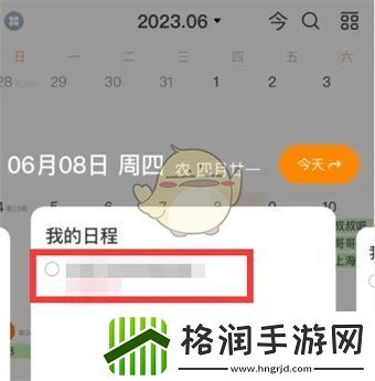 指尖时光删除的怎么恢复
