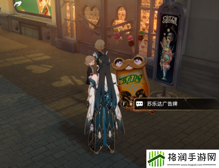 崩坏星穹铁道好人难寻任务攻略