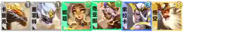 月光琪亚娜阵容搭配