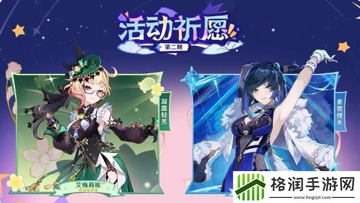 原神4.8卡池有什么