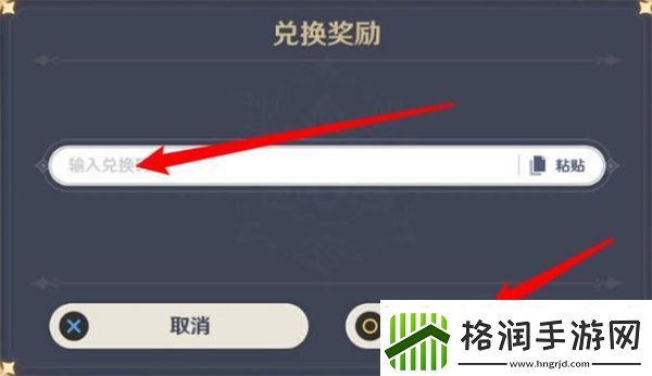 原神1.5版本啥时候出