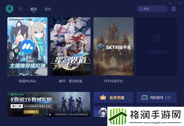 让掉线丢包远离你