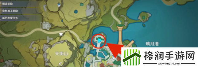 原神清心在哪里可以买