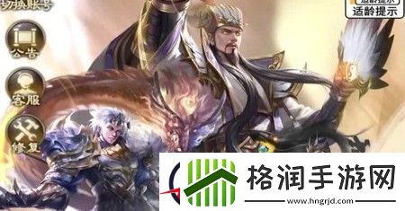 放置三国BT版兑换码大全