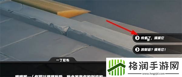 绝区零六分街急公好义奖章2怎么获得