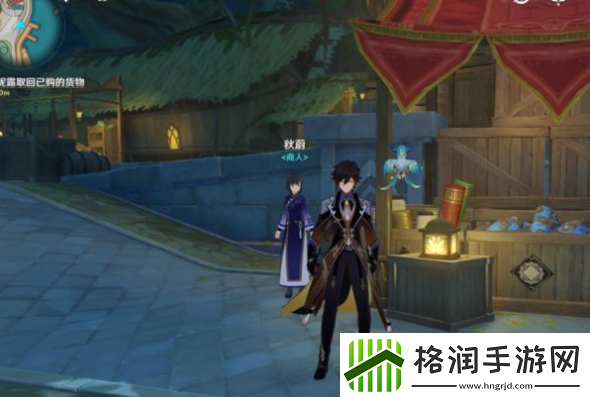 原神世界任务回忆终章怎么触发