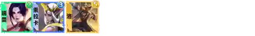 月光琪亚娜阵容搭配