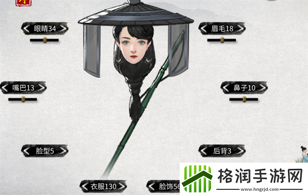 鬼谷八荒不显示立绘说明