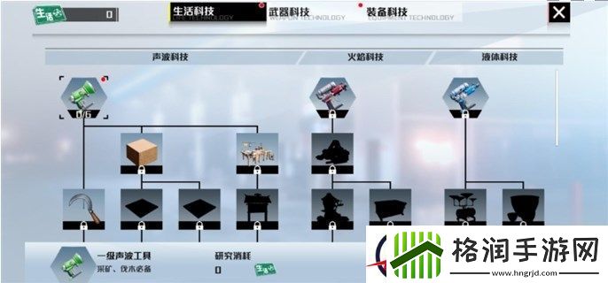 创造吧我们的星球装备工作台获取指南