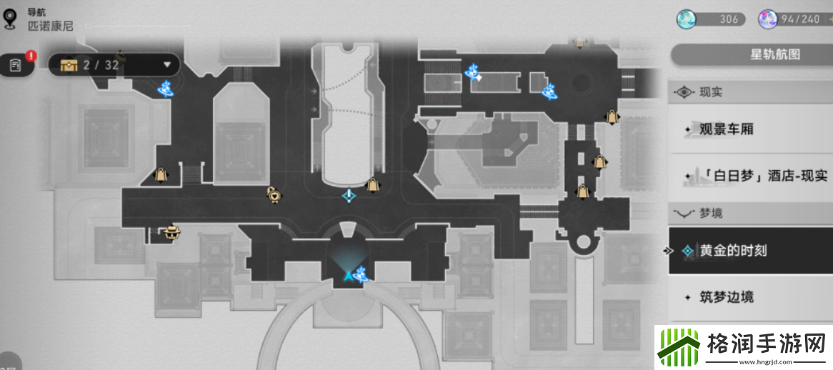 崩坏星穹铁道好人难寻任务攻略