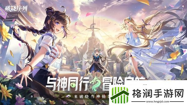 破晓序列蔡文姬强度怎么样