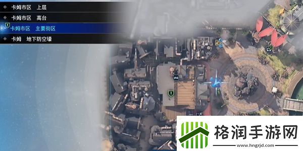 最终幻想7重制版怎么过微风吹拂的区域
