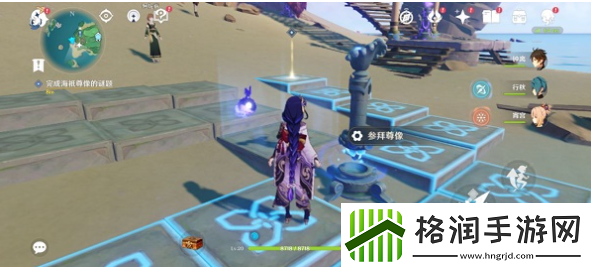 原神人鱼童话成就怎么做