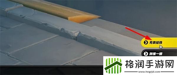 绝区零六分街急公好义奖章2怎么获得