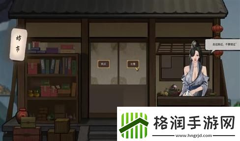 私立樱桃小学游戏攻略
