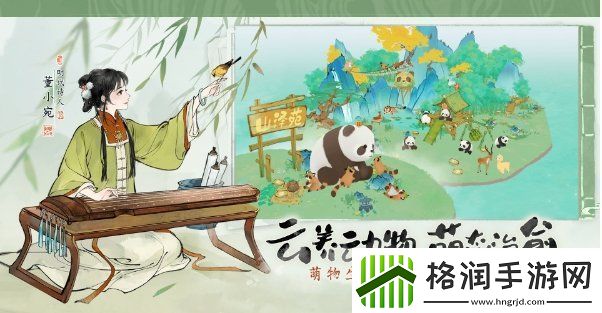 淡墨水云乡新手怎么玩