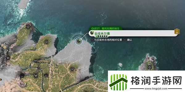 最终幻想7重制版怎么过微风吹拂的区域