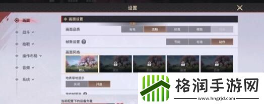 永劫无间顾清寒天赋怎么搭配