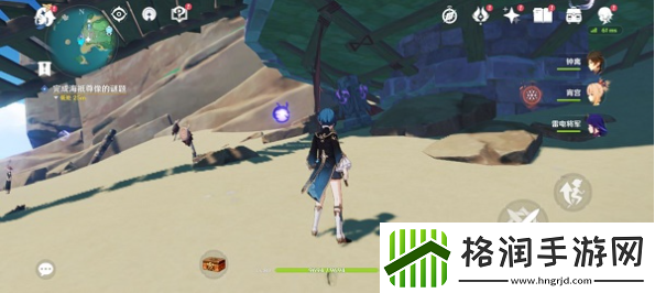 原神人鱼童话成就怎么做