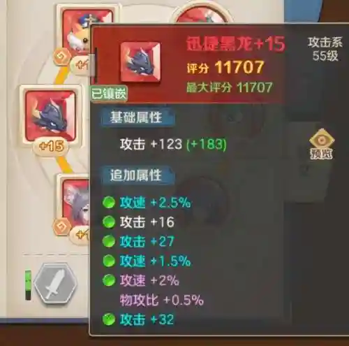毁灭冲锋阵容搭配图最新