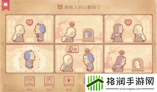 Storyteller第三章怎么过