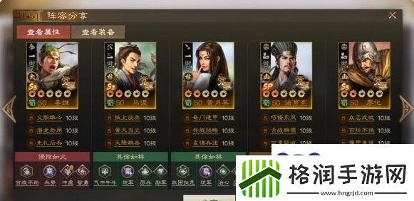 三国志战棋版sp诸葛亮怎么玩