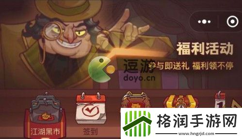 咸鱼之王宝箱活动规则详解