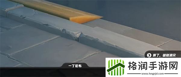 绝区零六分街急公好义奖章2怎么获得