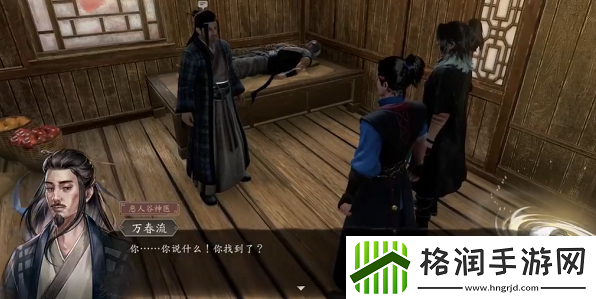 古龙风云录神剑燕南天支线任务完成攻略