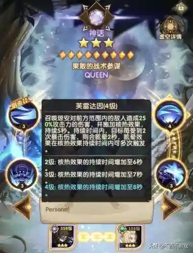 剑与远征魔女搭配阵容