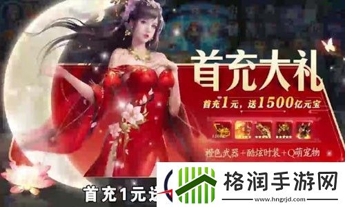 侠客行不行礼包码永久分享2023