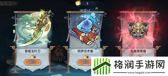 最强祖师赤色试炼怎么玩