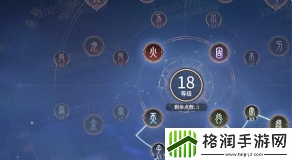 永劫无间无尘天赋选择怎么搭配