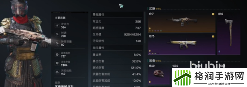 七日世界MG4怎么装配
