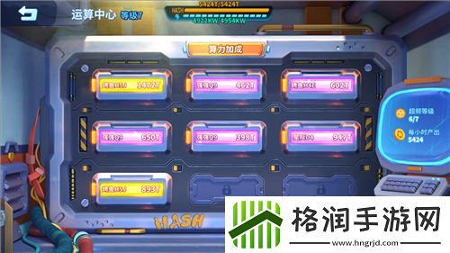 侠客风云传探秘杜康村