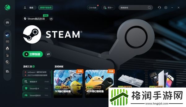 让掉线丢包远离你