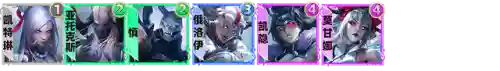 月光琪亚娜阵容搭配