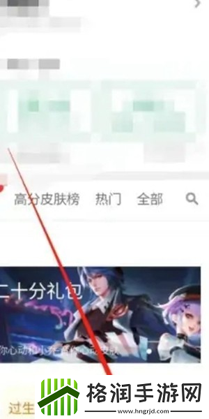 王者荣耀王者邮局在哪