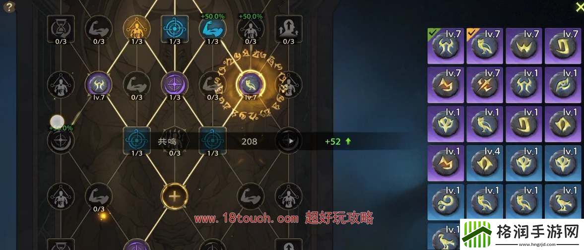 塔瑞斯世界铭石之尘获取途径介绍