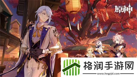 原神2.6版本原石获取数大曝光！