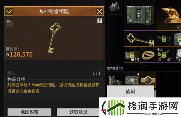 萤火突击神秘金钥匙怎么获得