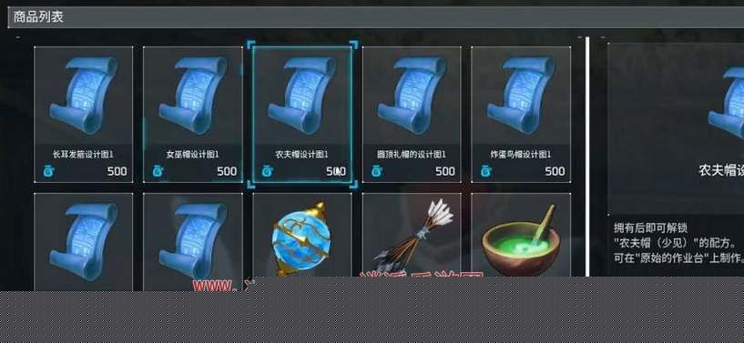 幻兽帕鲁兔耳朵头饰怎么获得