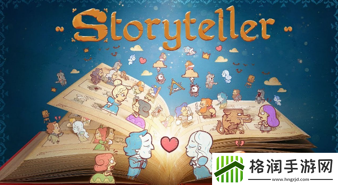 Storyteller第三章怎么过